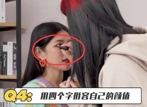 富家千金|赵小棠“星光眼线”火了，在女主持人眼上画一笔，眼睛瞬间又大又亮