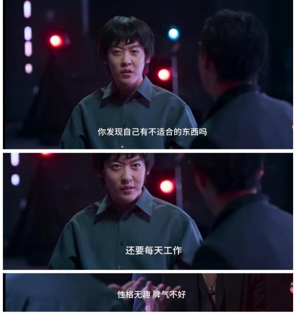 队长|绿腾市林队,核兴舞器队长,小绵羊张艺兴直言不懂爱,想要的太多