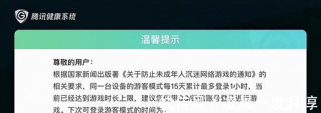 反思|60岁老人深夜王者峡谷，豪取“五连绝世”，腾讯是要认真反思了