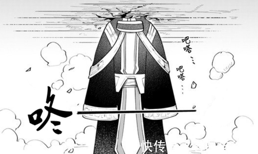 二女兒|里亞德錄大地:鳳傲天見到自己兒子,反手把他打上天花板