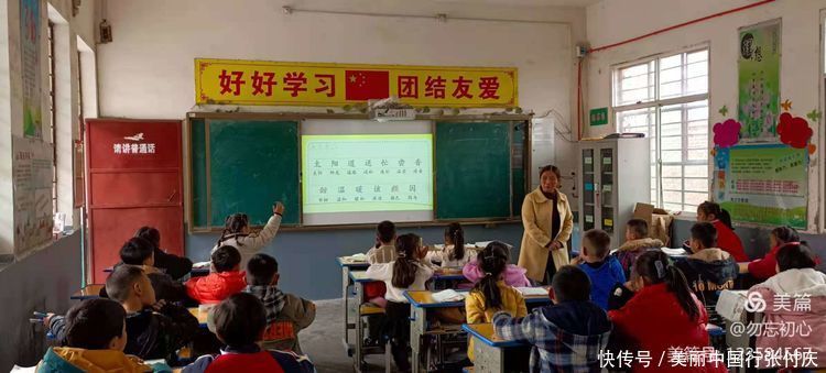 教师|王孟镇汤店小学2020-2021学年度第二学期听评课教研活动圆满结束