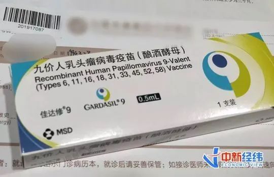 接种|这些地方HPV疫苗免费开打！
