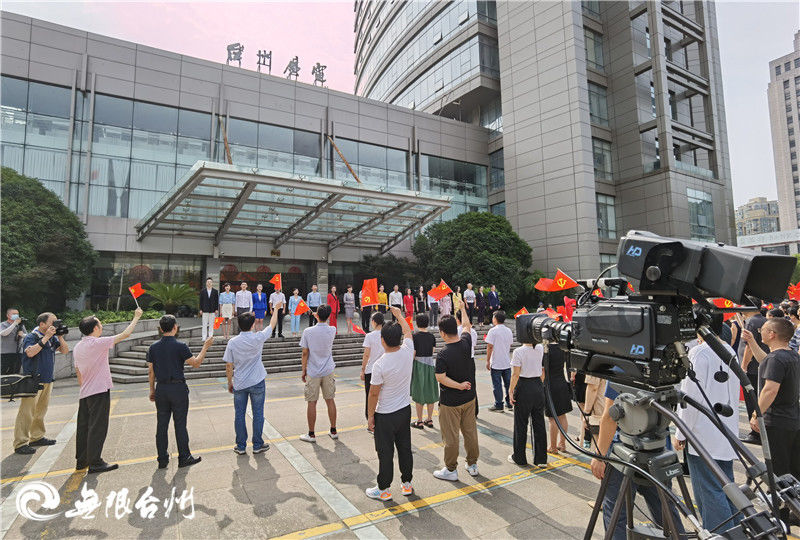 台州|“声”情告白，台州广电人唱响《跟着共产党走》