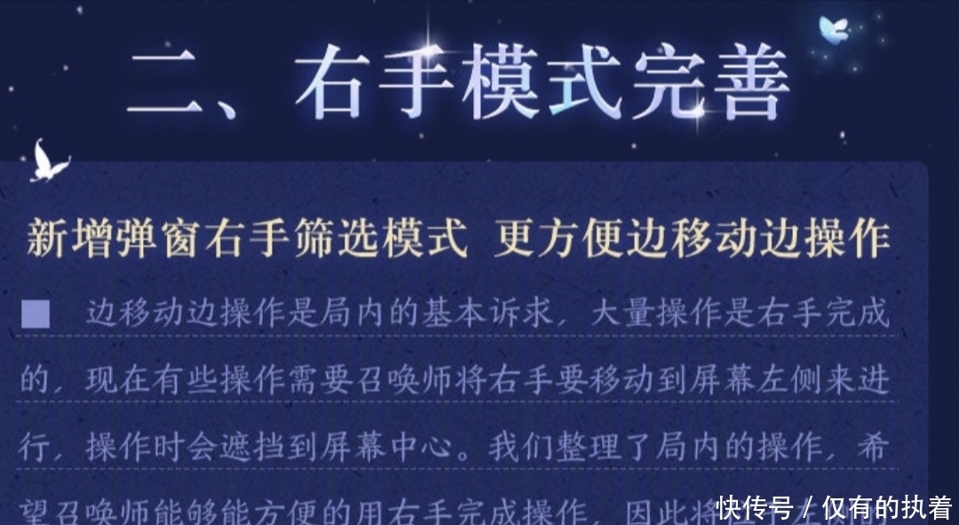 迎来|王者荣耀3大更新来袭，打野位迎来好消息，新功能可双击预购