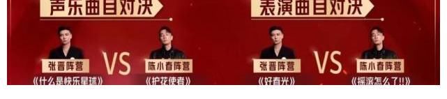 哥哥们|不同的通知淘汰方式,赵文卓陈小春“冷酷”的背后,给了兄弟最体面的风光