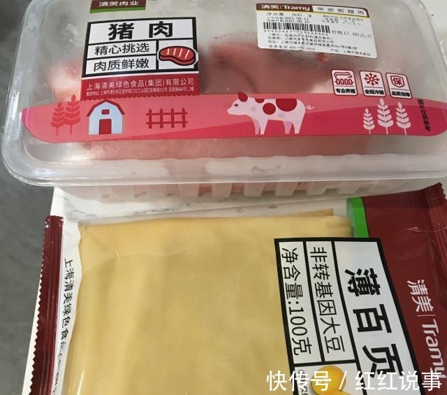 rling|肉末芹菜豆皮锅贴!