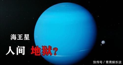 太空服 如果你掉入了海王星，你会面临什么？最后的下场是什么？
