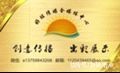 职业教育|陕西扶风：电子商务就业技能培训进校园续写青春精彩故事