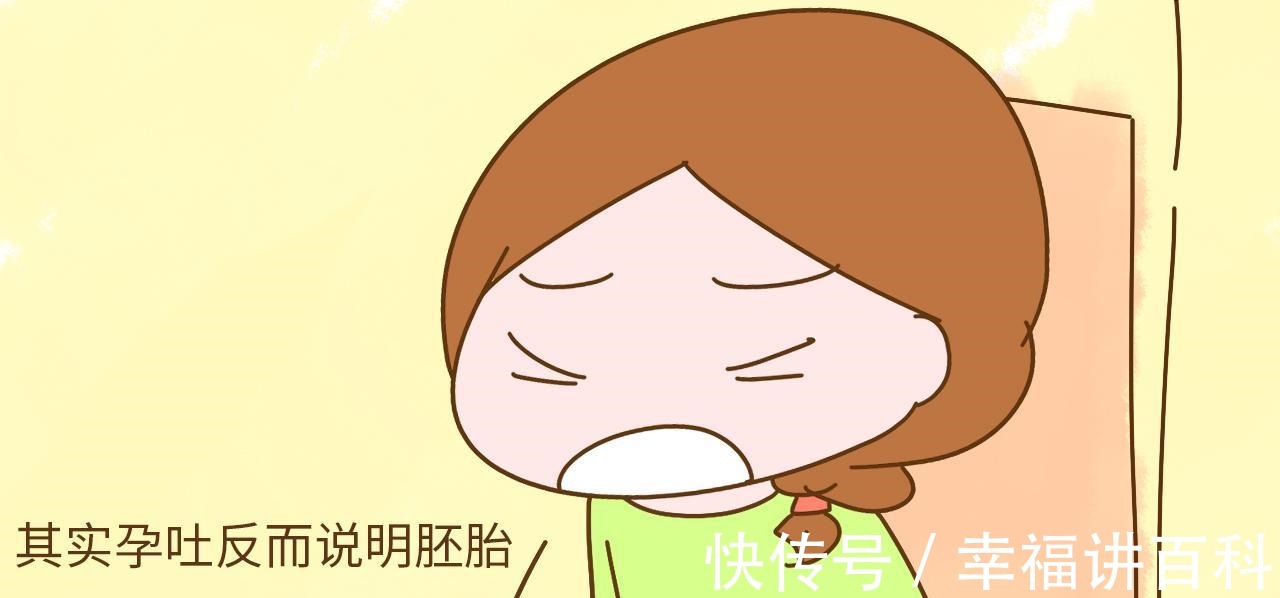 酮症|10个孕妈8个吐,孕吐大多是正常的,但出现六个症状要马上去医院!