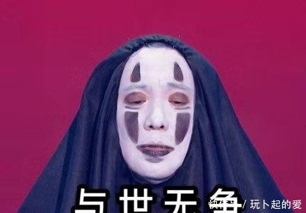 Cos|比“泰国小哥”还要简易的Cos，这个表情你至少得笑一天