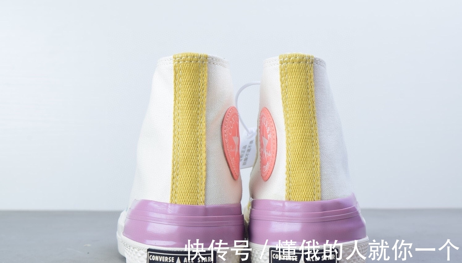 chuck|匡威CONVERSE Chuck 70 七巧板拼接撞色