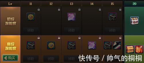 预告|DNF活动预告阿拉德探险记第7季