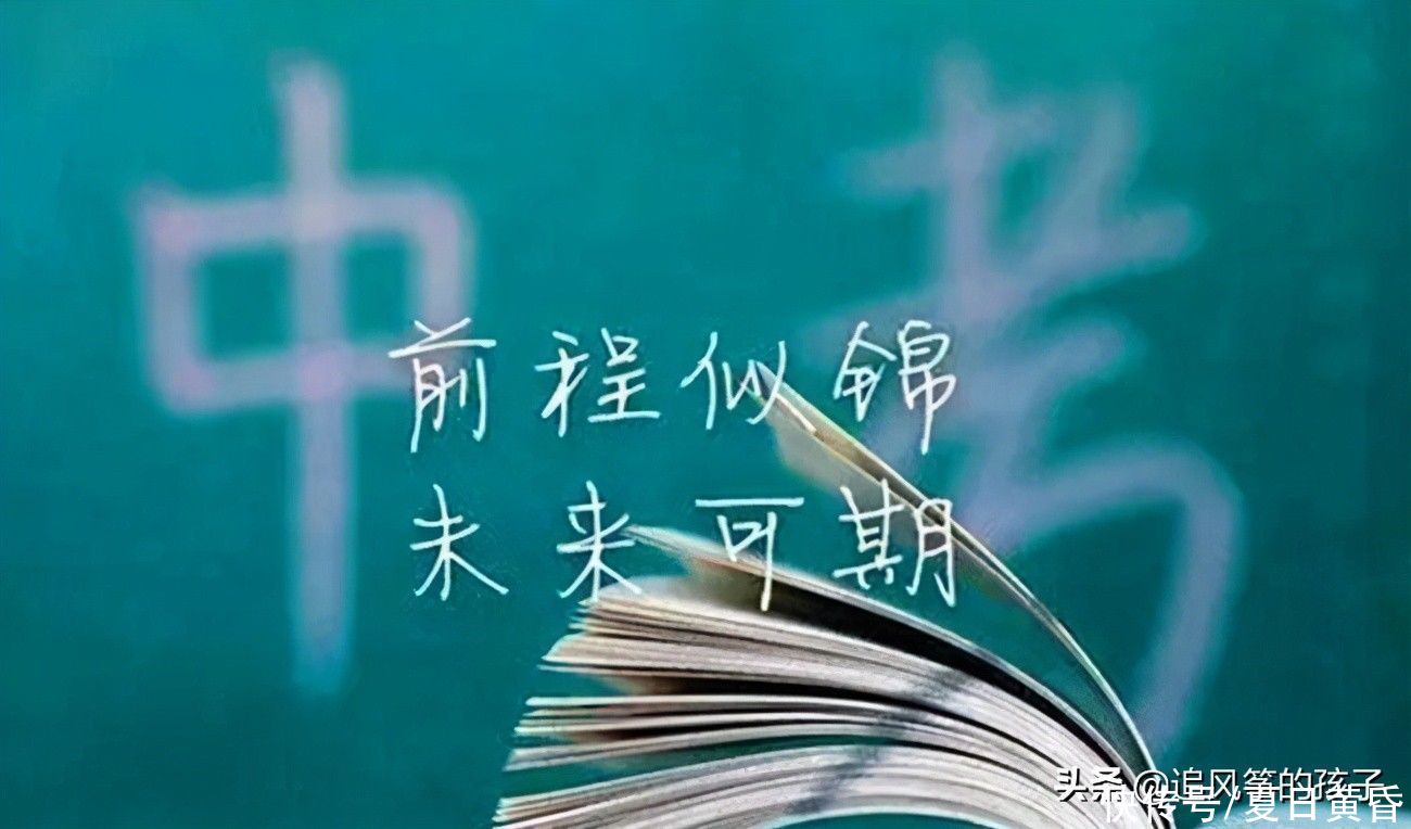 毕业证|孩子要上中专了，怎么选择中专学校