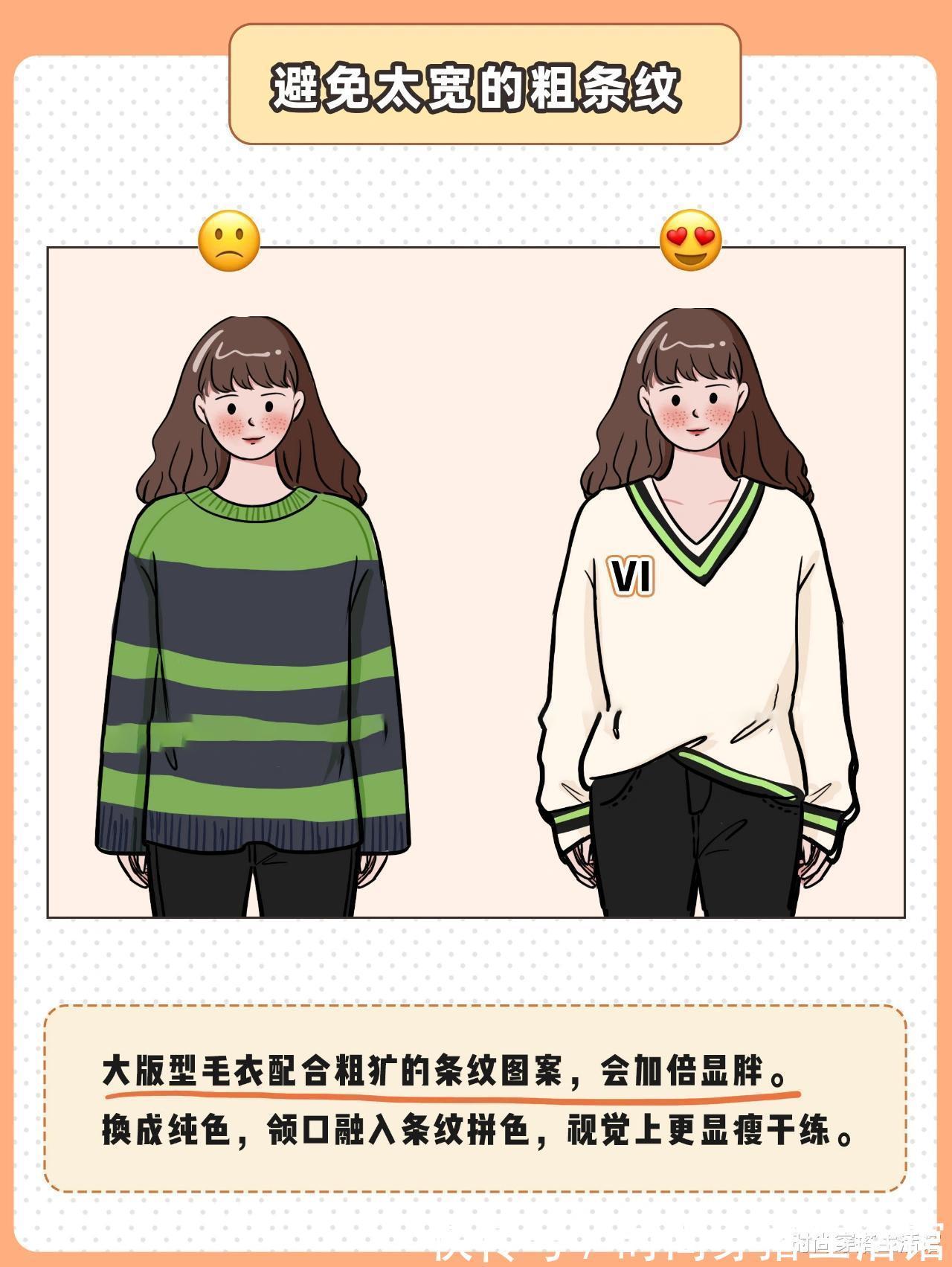 打底袜 小个子怎么穿?我准备了8个显高显瘦的小技巧,建议收藏起来细看