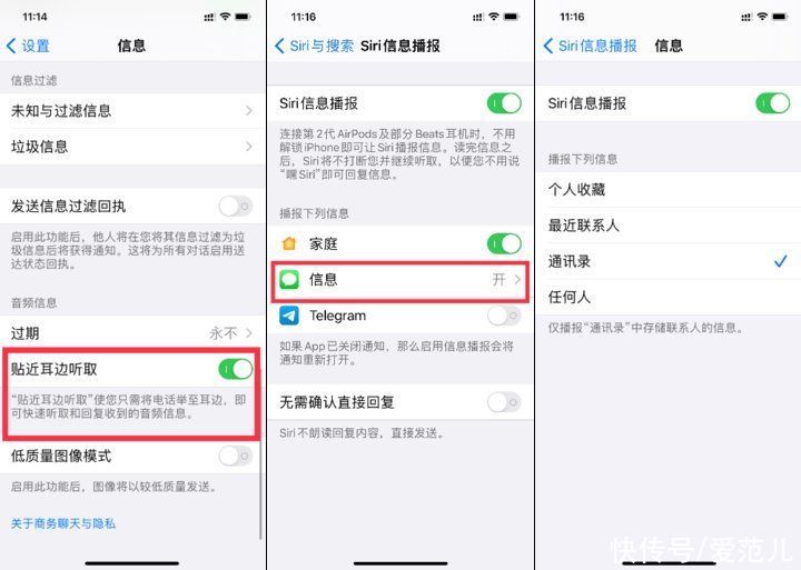 短信|被大多数人忽略的 iMessage，可不仅是收验证码和垃圾短信