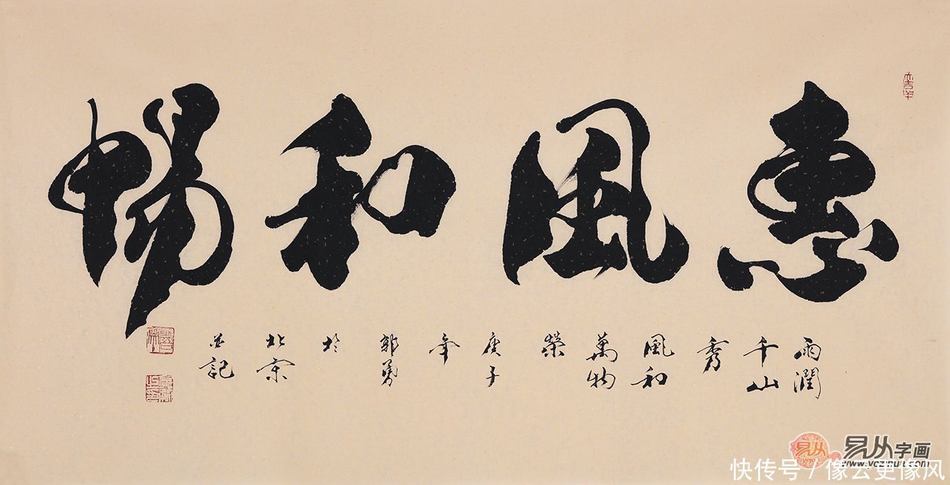 书房挂什么字画好?书法作品显高雅