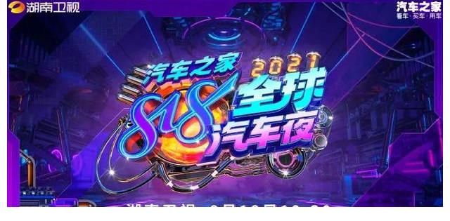 90婚介所|《90婚介所》《这！就是街舞4》《嗨放派》等多档综艺即将上线