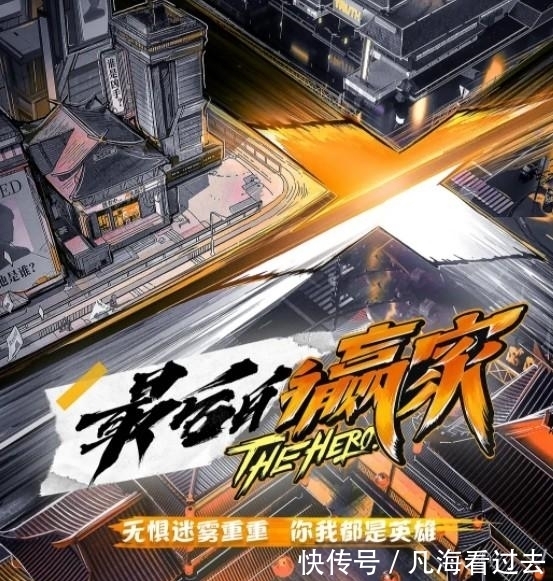 好评如潮，这档不被看好的综艺，为何能让观众笑得“前仰后合”？