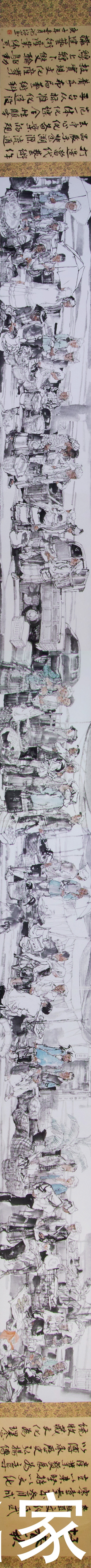 白裤瑶|【艺展中国】孙龙超民族人物手卷作品欣赏