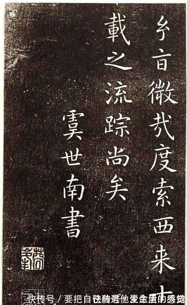 欧阳询&虞世南楷书《演连珠》笔致圆润,筋骨内含,温润平和