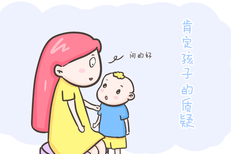 引导|让孩子成为有主见的人,只看这一点就够了!