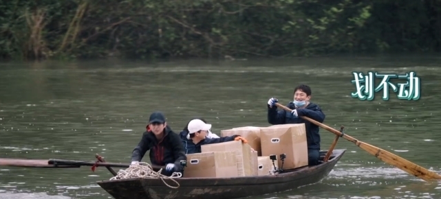 《向往》迎来最艰苦制作,黄磊张艺兴穿同一衬衫,物资都要自己送