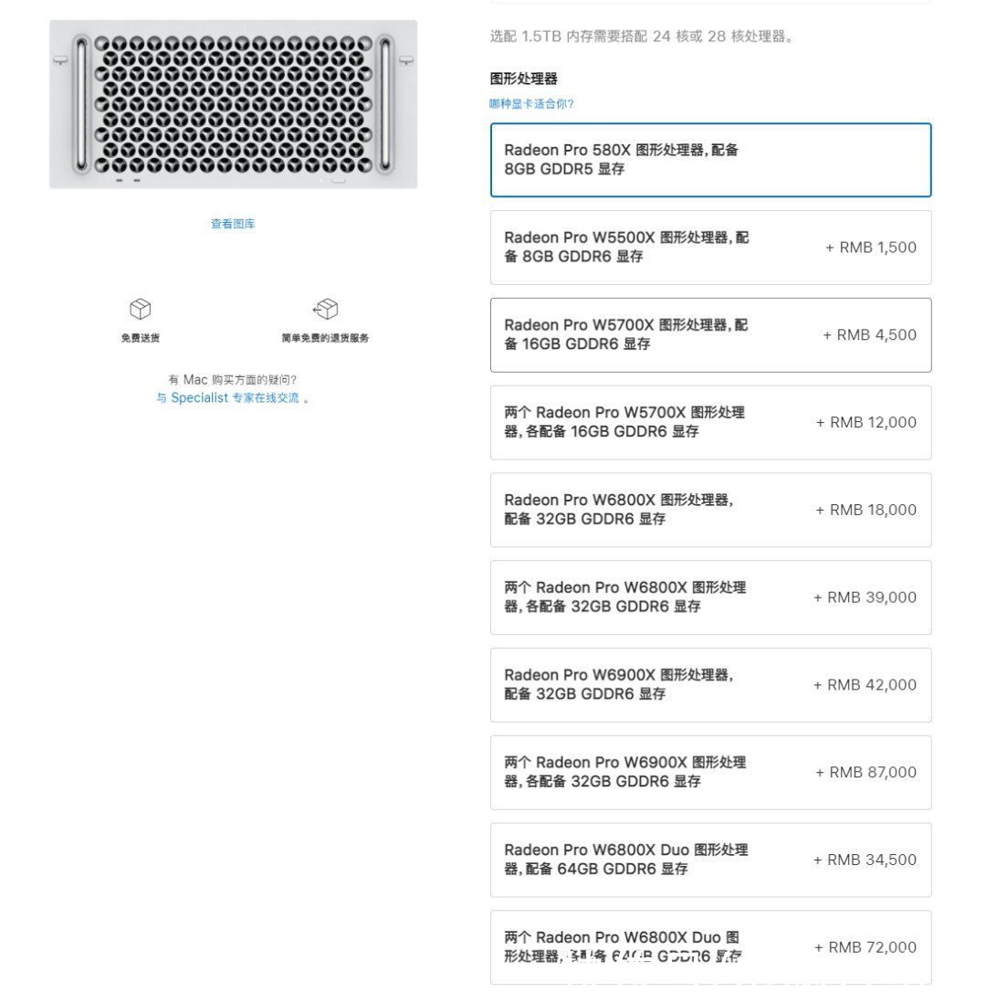 数据库|苹果官网突然维护：多款新品将现身