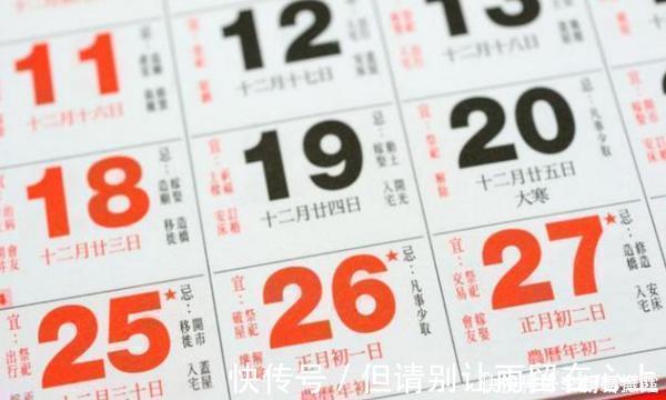 孩子|孩子“过生日”过阴历好,还是阳历好?家乡看完这以下4点便知