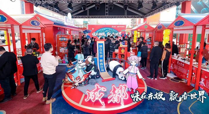 动能|乘“云”而上 东坡故里激活发展新动能