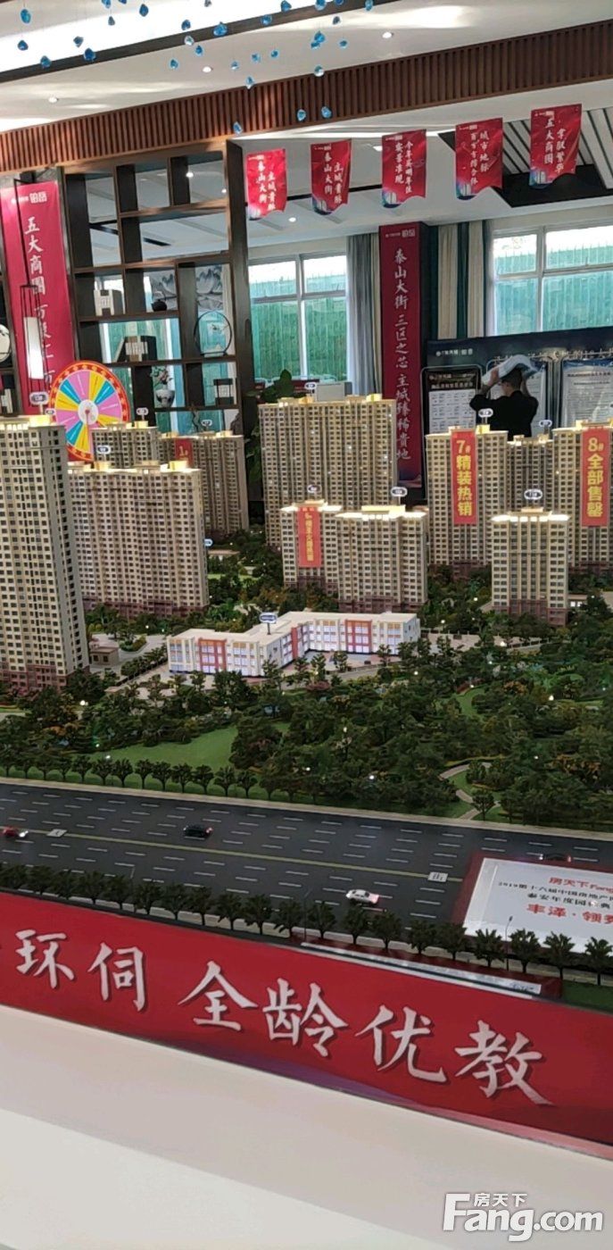 保利鲁坤岳麓府|想看泰安岱岳区楼盘的最新现场实景,选房一定要看