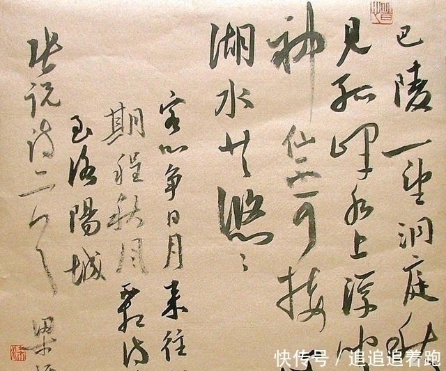 曹宝麟&他的书法率真雄秀,自成体系,曾斩获中国书法兰亭奖最高奖