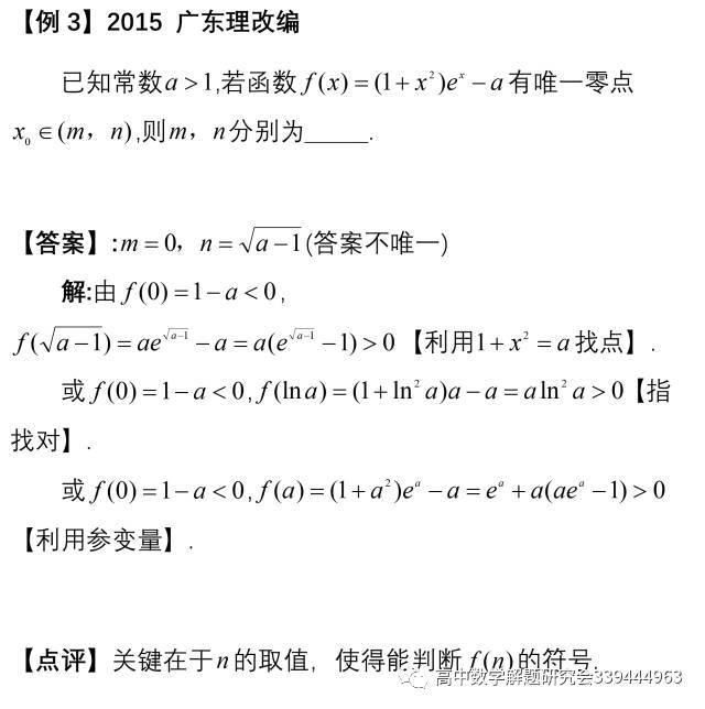 搞定|收藏：一文搞定“找点”问题