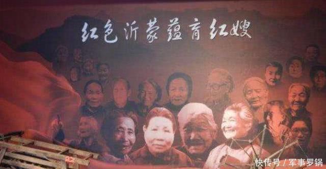 大官|沂蒙红嫂用自己乳汁救小八路,建国后小八路成大官,如此报恩