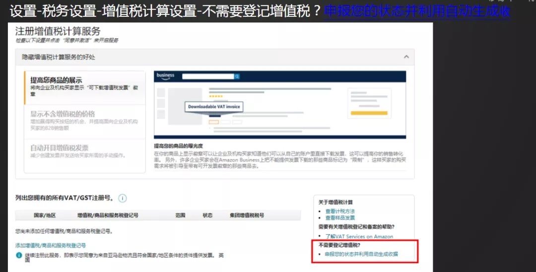 黑五网|黑五前这样设置，卖家爆单开多少票都不怕