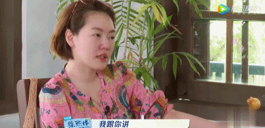 明星|求求某些明星,别再上综艺哭了,行吗?