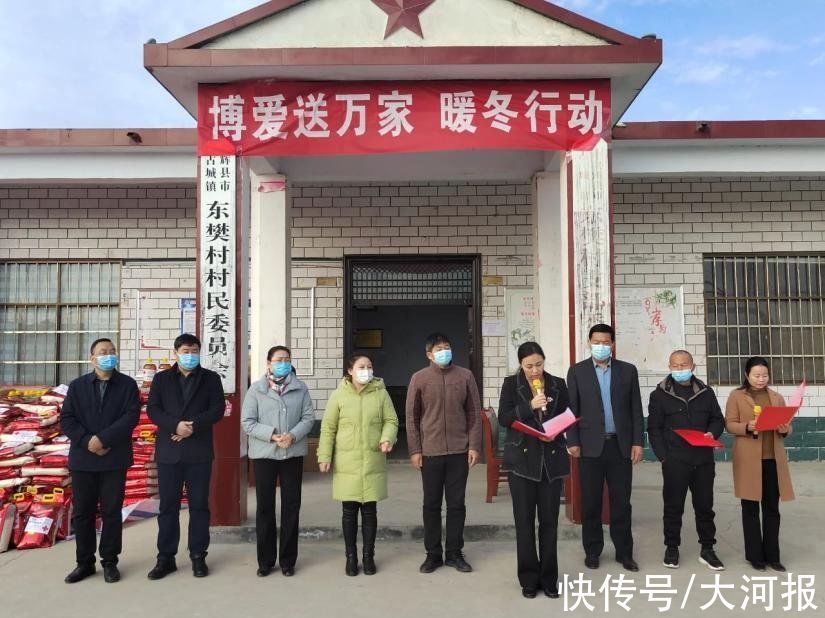 捐赠|“红十字”暖冬行动为辉县受灾群众捐赠生活物资