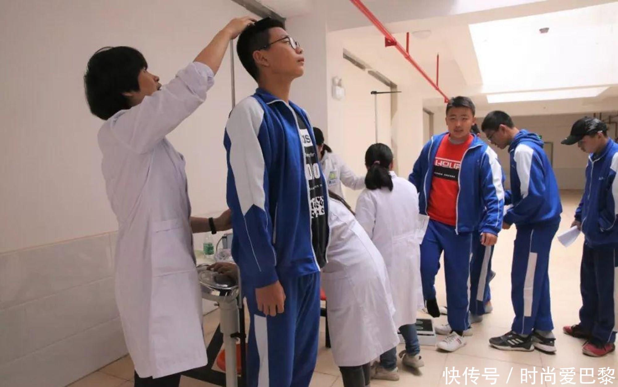 心理健康|身高是决定能否上大学的关键点?这些院校和专业,差一厘米都不行