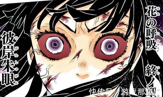 姐姐|鬼灭之刃公式书香奈乎“第一人称”内心独白,真情实感的全记录!