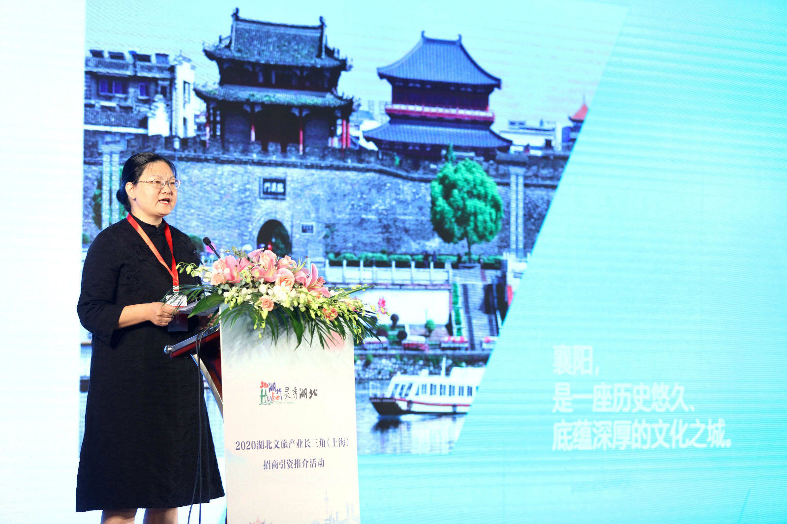  新气象|622.24亿！湖北文旅产业呈新气象，长三角（上海）招商引资签约22个项目