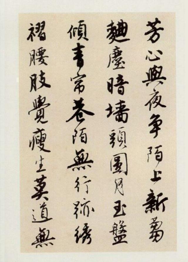 文征明$同为“四大才子”,唐伯虎和文征明谁临《兰亭序》更胜一筹