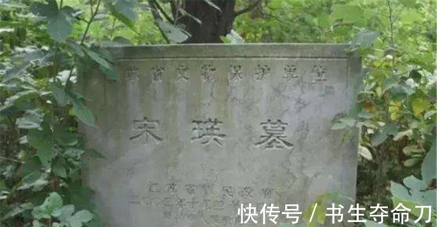 朱瑛|专家带队将整个山挖开，发现朱元璋孙女的棺木在水里漂了600年！