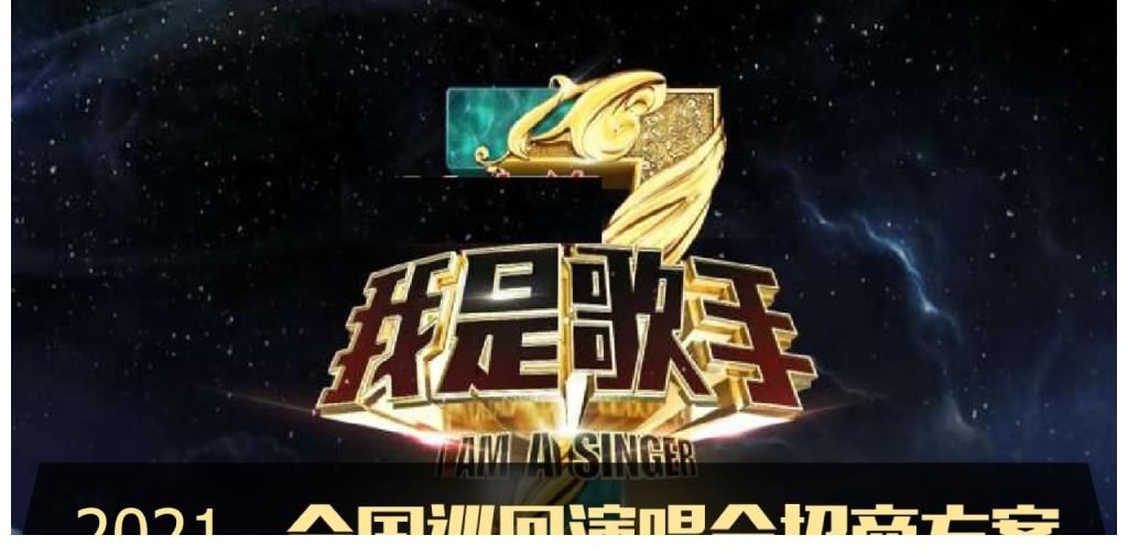 芒果综艺招募艺人出新规，将无违法无劣迹放在首位，网友纷纷调侃