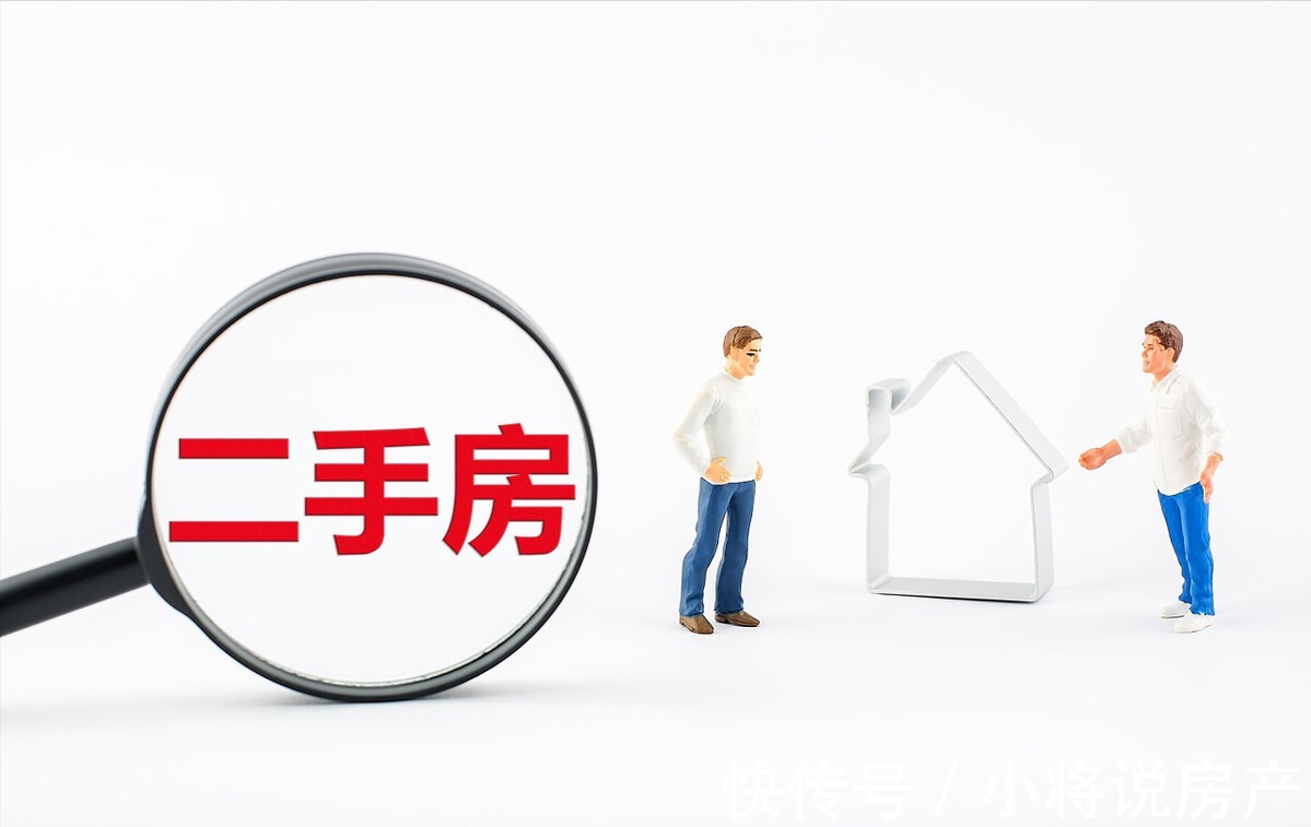 过户|到家了分享：签订二手房合同要明确哪些内容？