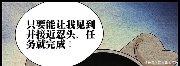 唐门|结合《火影》写轮眼设定，解读《一人之下》唐妙兴的“丹噬悲情”