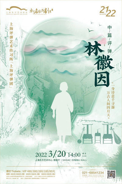 上海京剧院|13台17场大戏！民族戏剧艺术之花即将“十三香”