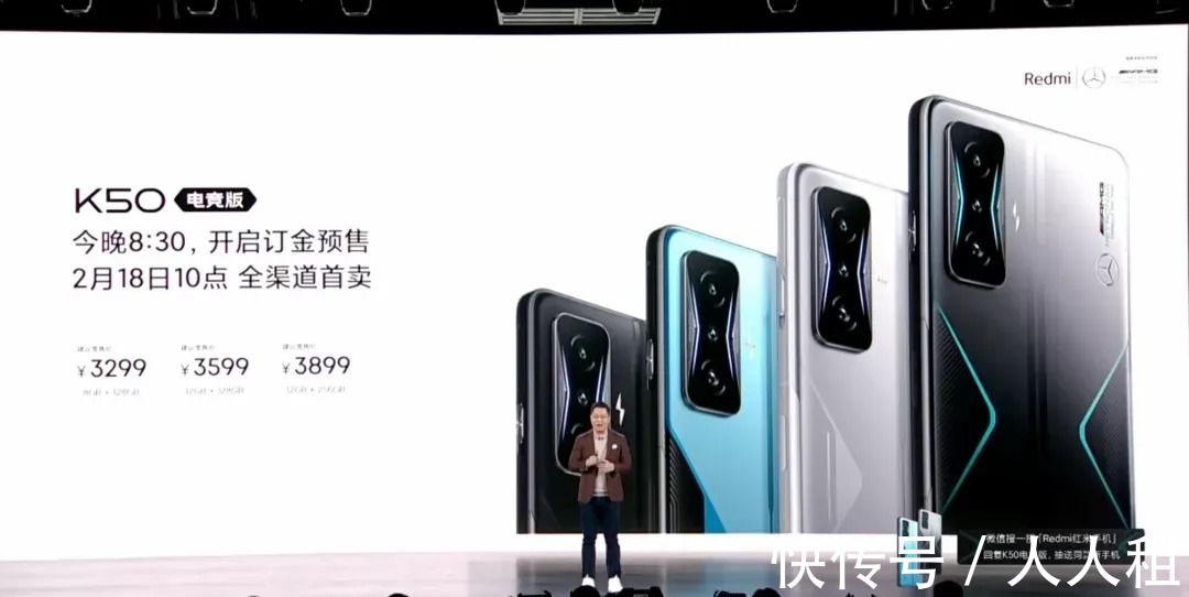 k50|本以为红米K50电竞版会是最便宜的骁龙8Gen1,终究还是错付了