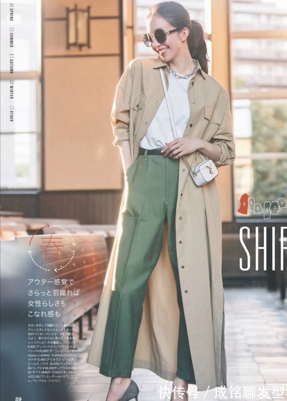 西装裤|人到中年衣服不必太贵,但这五种基础外套必须有,百搭实惠又减龄