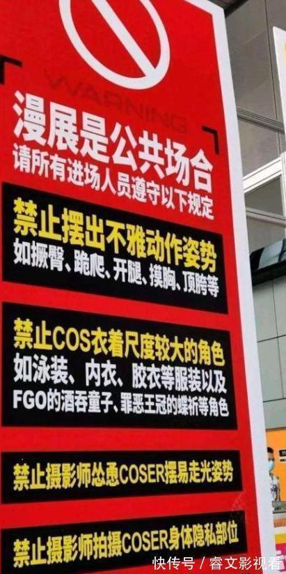 警告|这个角色的cos被警告,不是因为露得太多,而是因为还原得太像