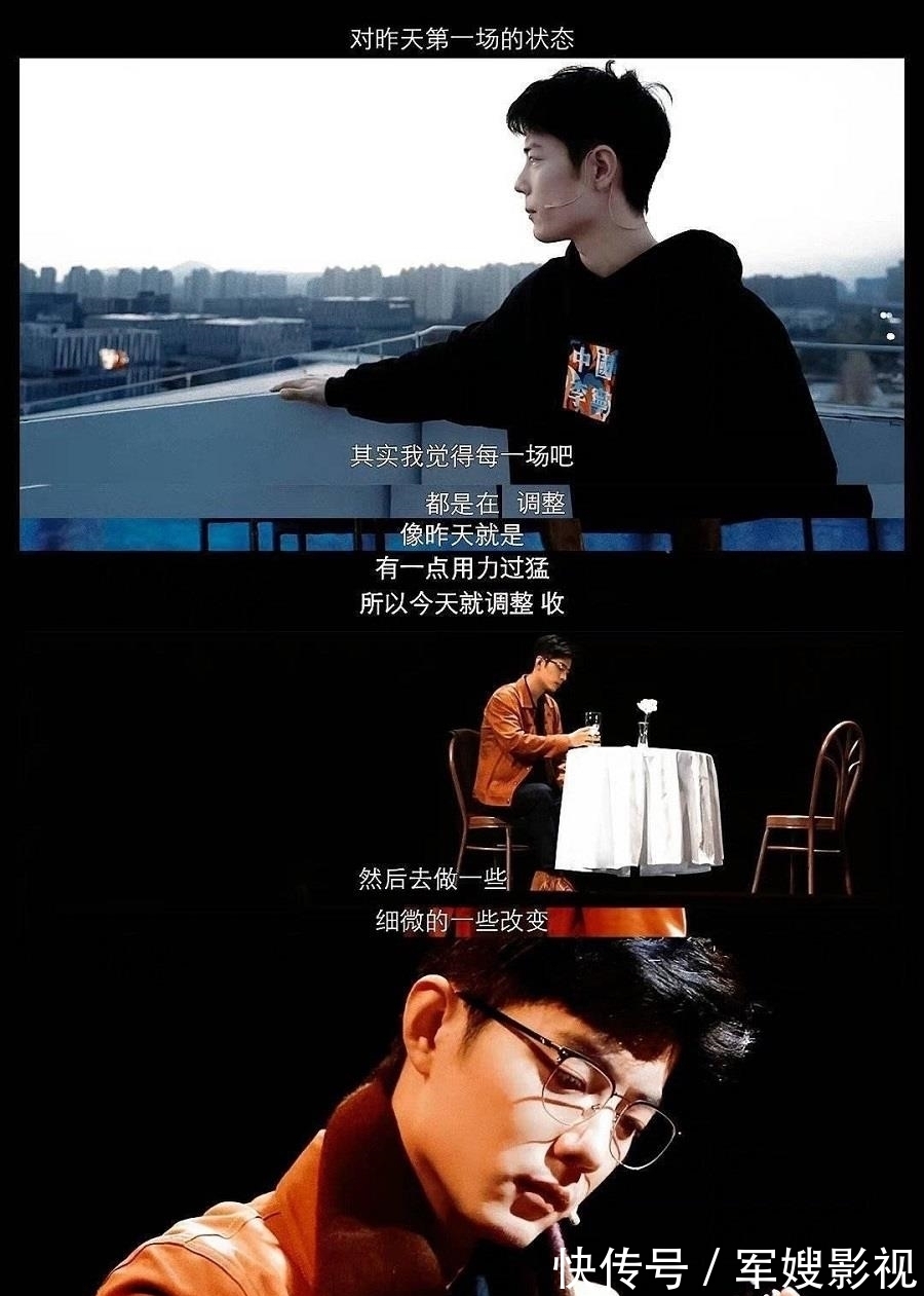 肖战#时隔6个月,他第二次来剧院,曾对肖战的表现“言辞犀利”