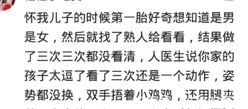 脐带|胎儿在宝妈肚子里也很皮宝妈偏爱玩脐带,掐到昏厥醒了还掐!